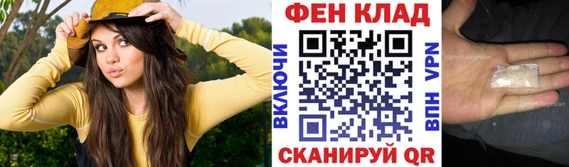 АМФЕТАМИН VHQ закладка Салехард
