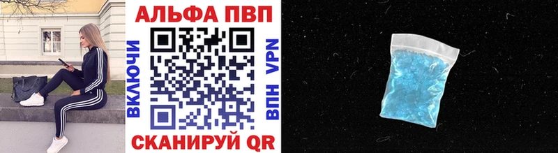 APVP кристаллы blacksprut маркетплейс Салехард наркотики