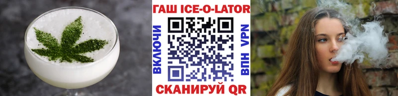 Еда ТГК марихуана Салехард