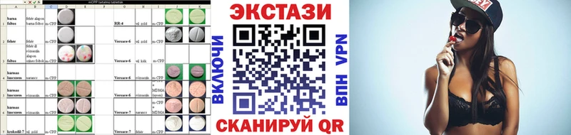 ЭКСТАЗИ 300 mg  blacksprut tor  Салехард 