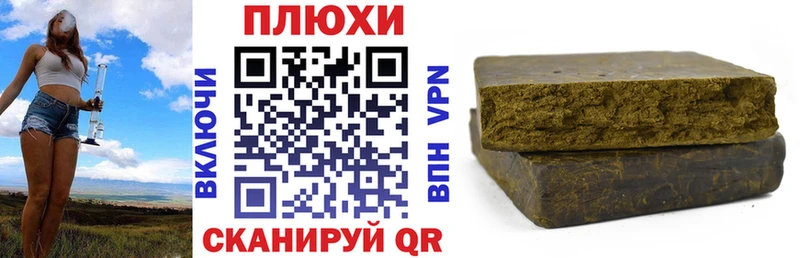 ГАШ hashish  где продают наркотики  Салехард 