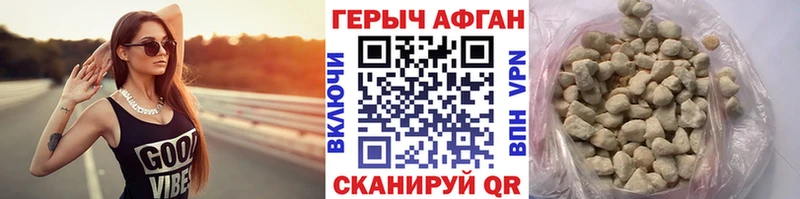 как найти закладки  MEGA ССЫЛКА  ГЕРОИН гречка  Салехард 