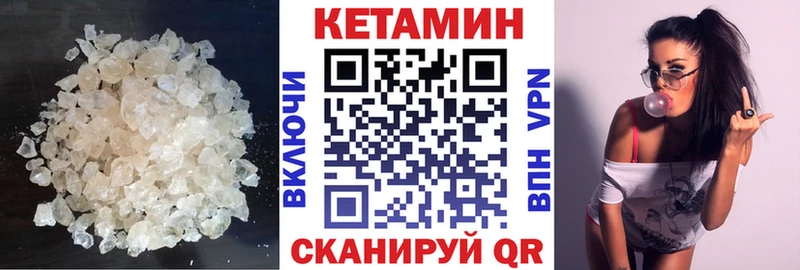 КЕТАМИН VHQ хочу наркоту Салехард