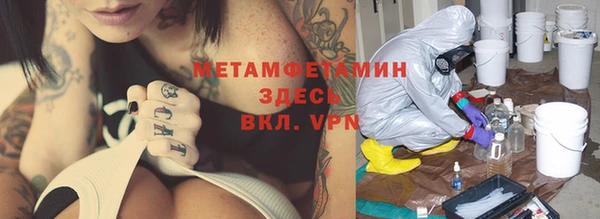 Альфа ПВП Алзамай