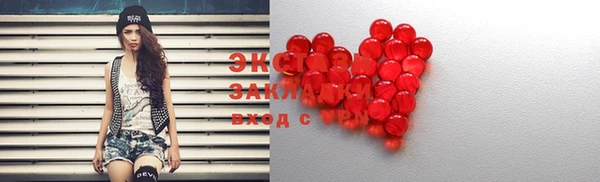 ECSTASY Алексин