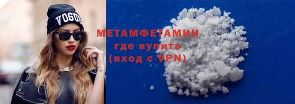 кристаллы Нефтегорск