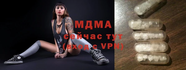 прущие грибы Алексеевка