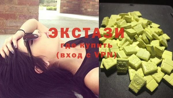 кристаллы Нефтегорск