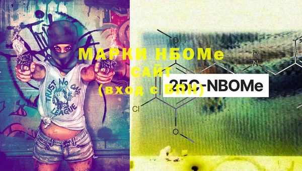 МДПВ Нефтекумск