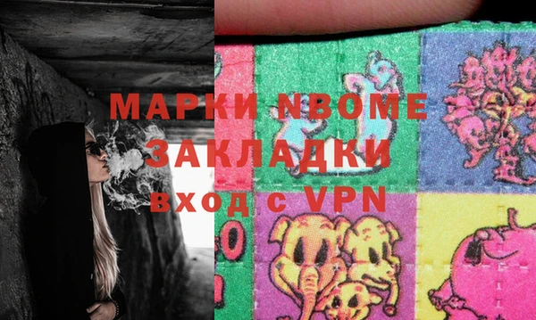 кристаллы Нефтегорск