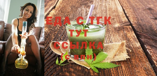 прущие грибы Алексеевка