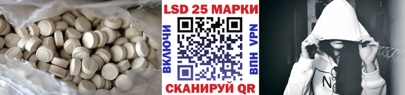 Лсд 25 экстази кислота MEGA зеркало Салехард
