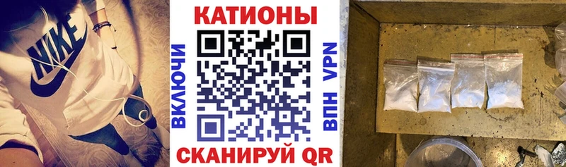 МЯУ-МЯУ кристаллы  Салехард 