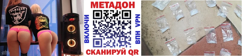МЕТАДОН VHQ  Салехард 