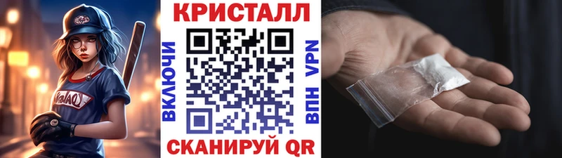 Метамфетамин Methamphetamine  Салехард 