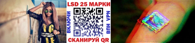 Марки 25I-NBOMe 1,5мг сколько стоит блэк спрут рабочий сайт Салехард