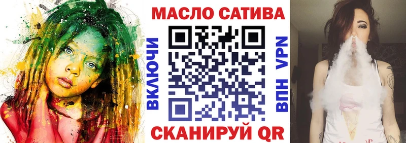 ТГК Wax Салехард